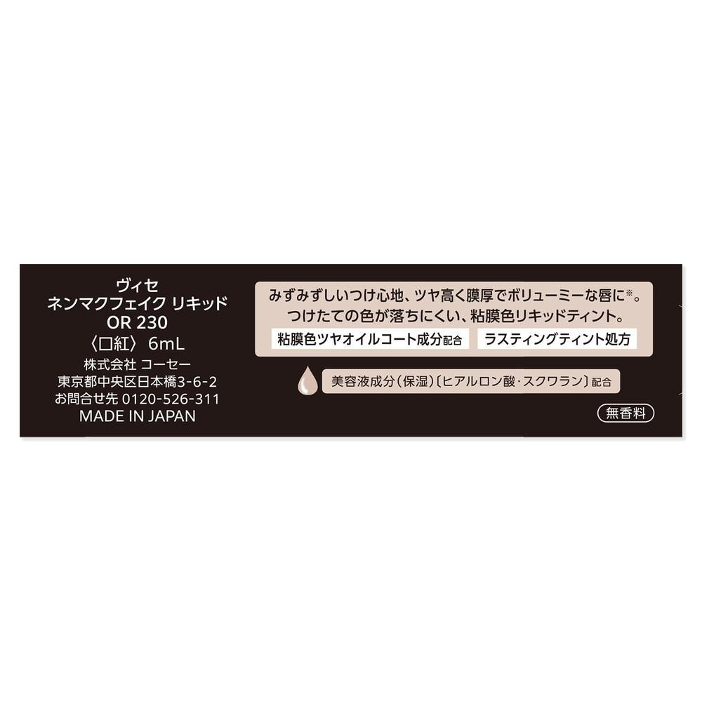 172525062