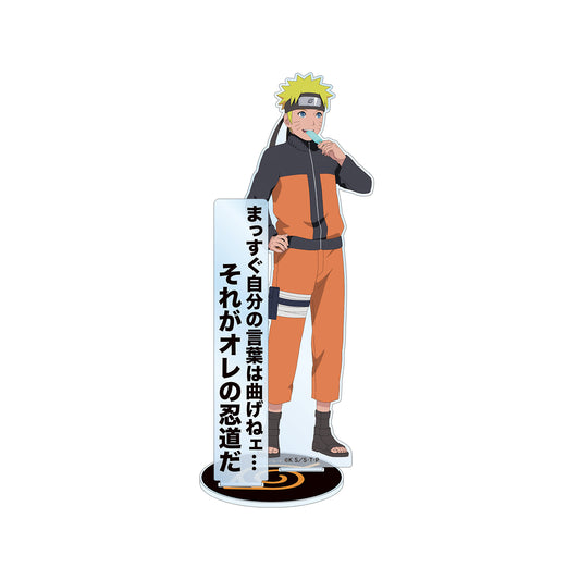 NARUTO -Shippuden- Newly Illustrated Uzumaki Naruto A Past and Present ver. BIG Acrylic Stand with Parts