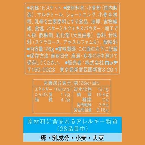 172416144
