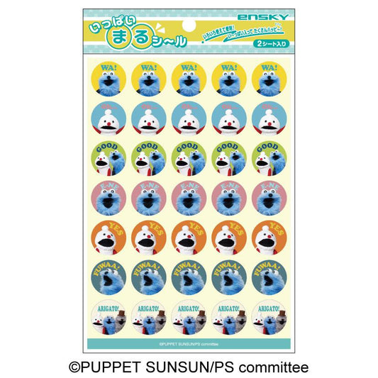 Puppet Sunsun - Plenty Round Stickers ① Everyone