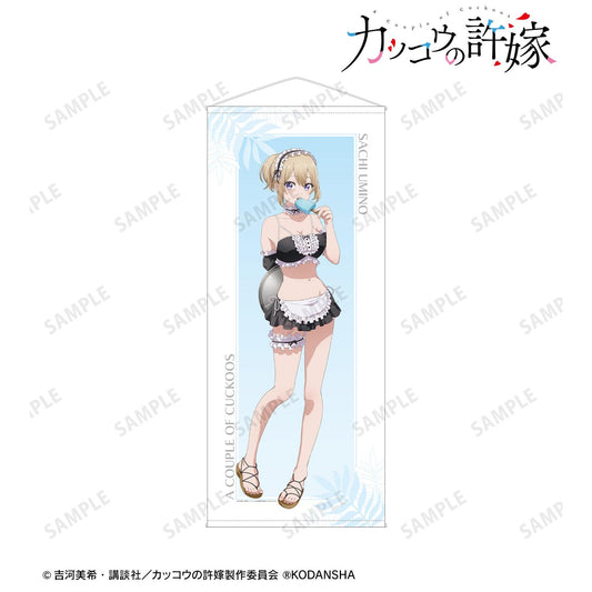 A Couple of Cuckoos - Newly Drawn Illustration Umino Yuki Swimsuit Maid ver. Life-size Tapestry