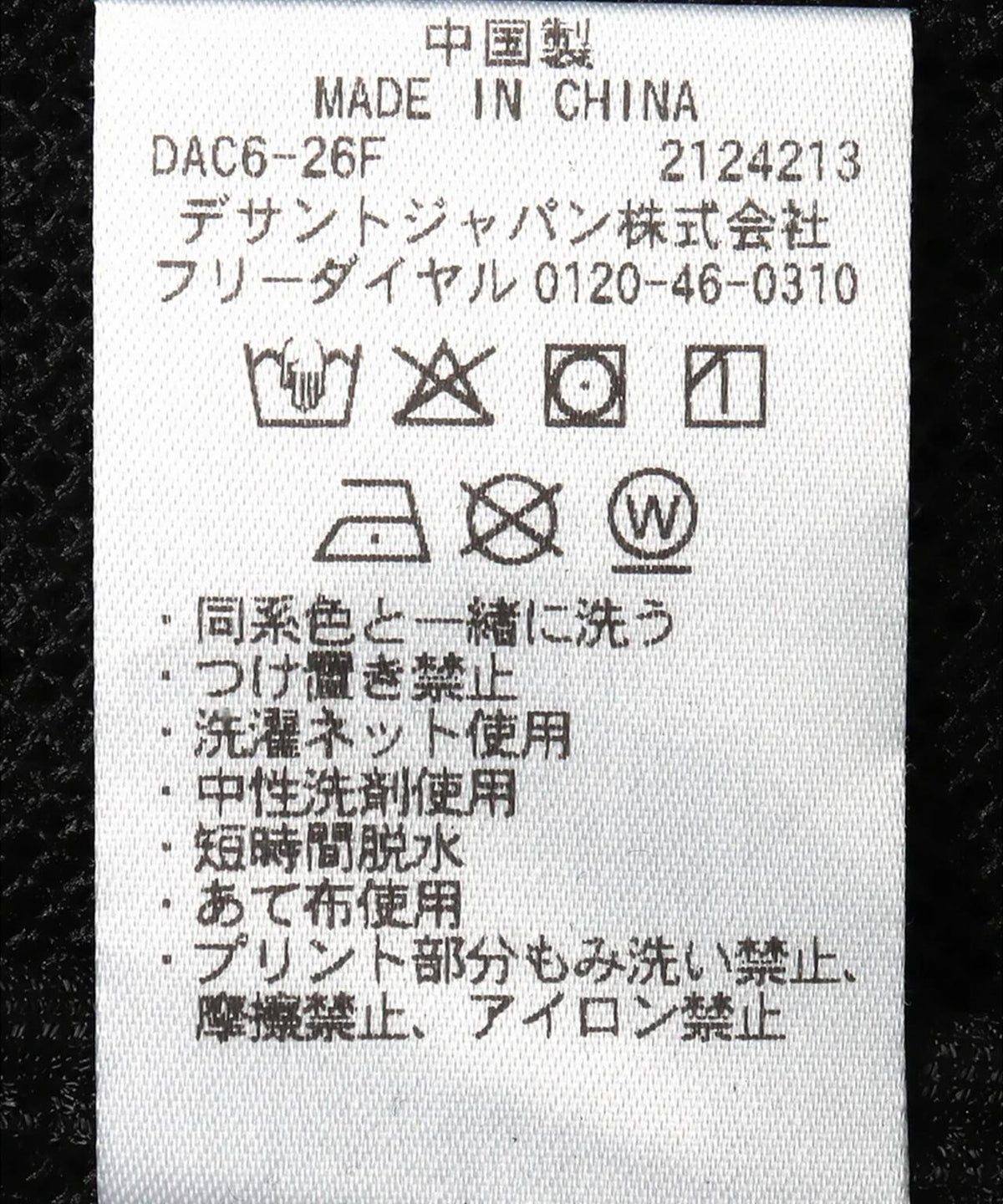 174380535