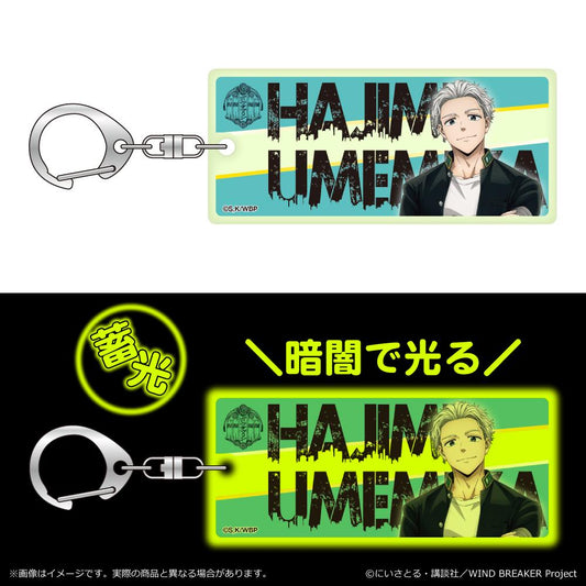WIND BREAKER_Glow-in-the-Dark Keychain Umemiya Hajime