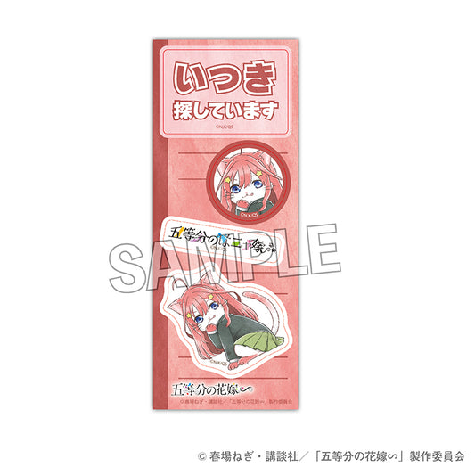 The Quintessential Quintuplets ∽ 'Quintessential Nya Bride' Search Sticker - Itsuki Nakano
