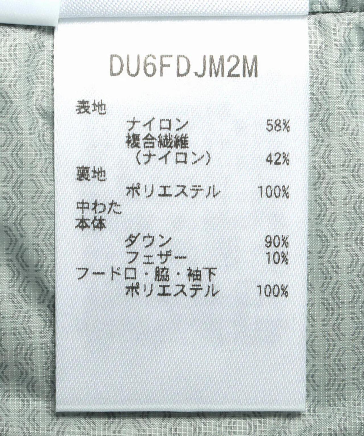 174306322