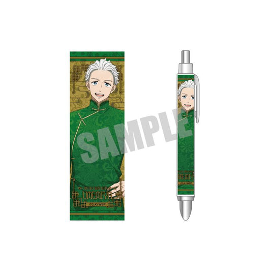 WIND BREAKER Ballpoint Pen Umemiyaichi Chinese cafe ver.