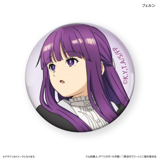 Frieren: Beyond Journey's End Glass Magnet Fern