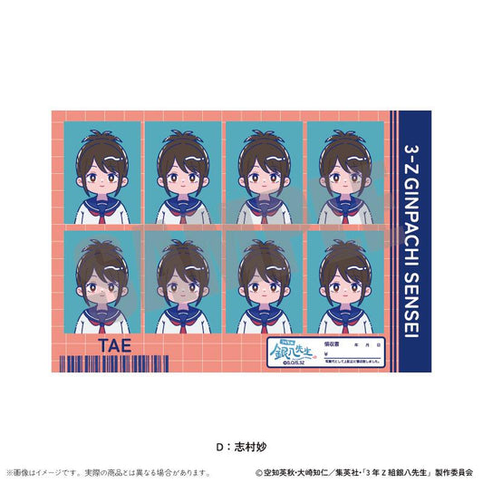 3rd Year Class Z Ginpachi-sensei - ID Photo-style Sticker Vol.1 Nyutoro - Series 1 D Shimura Tae
