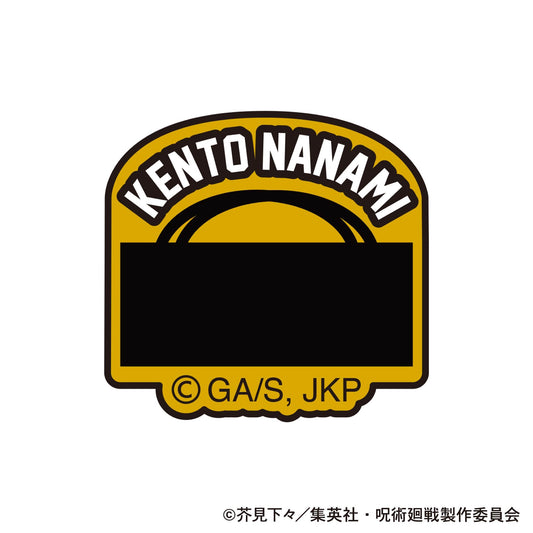 Jujutsu Kaisen Season 2 - Embroidered Patch Seal / Kento Nanami - Pocket Jewel · Jewel Fold