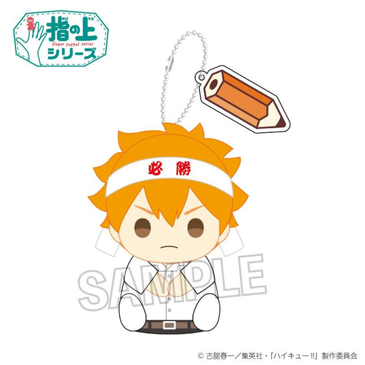 Haikyu!! Finger-top Series Test Study ver. Shoyo Hinata