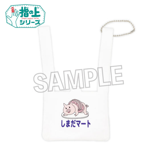 Haikyu!! Finger-Top Eco Bag Shimada Mart