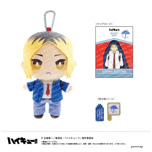 Haikyu!! Otemochi Plush - Weather ver. (D Kenma Kozume)