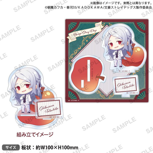 Bungo Stray Dogs Diorama Acrylic Stand DEAD APPLE Ver. Tatsuhiko Shibusawa