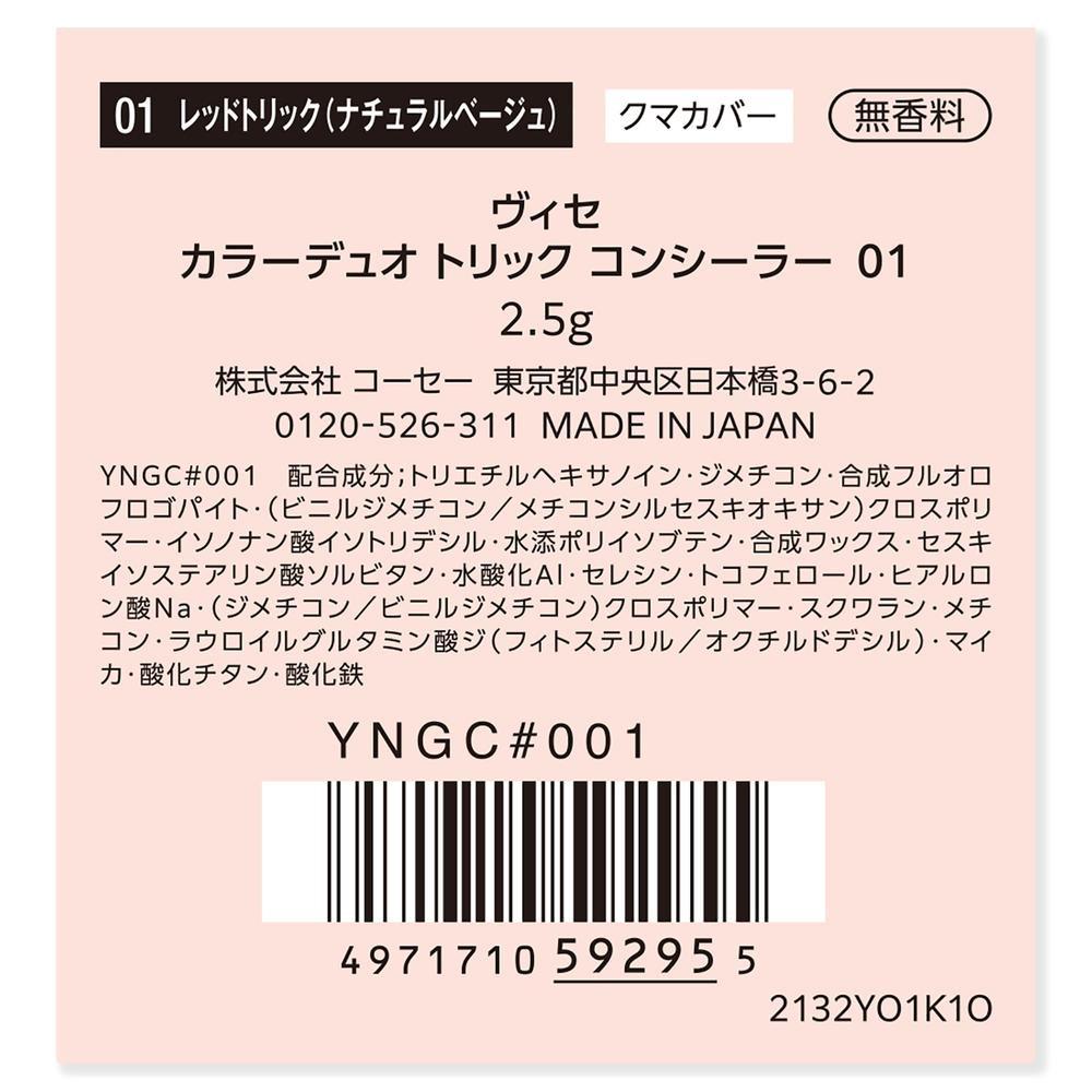 172525336