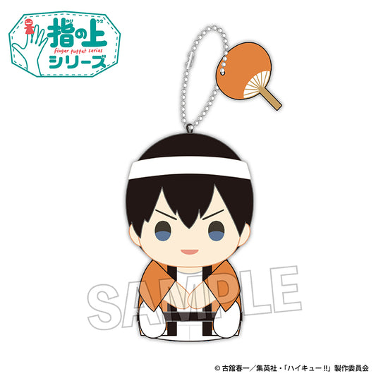 Haikyuu!! On the Finger Series Summer ver. Tobio Kageyama