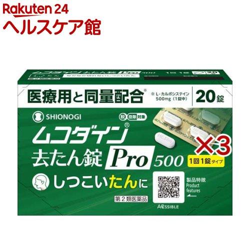 172409260