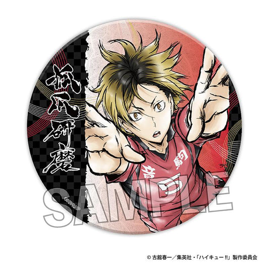 Haikyu!! - Fierce Battle!! Glittery Can Badge (Large) - Kenma Kozume
