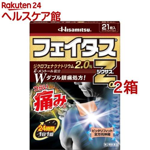 172408552