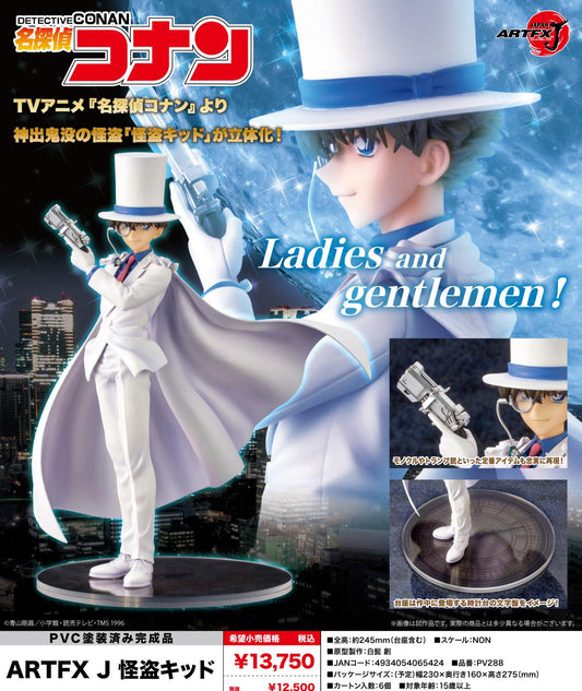 Detective Conan_ARTFX J Kaito Kid