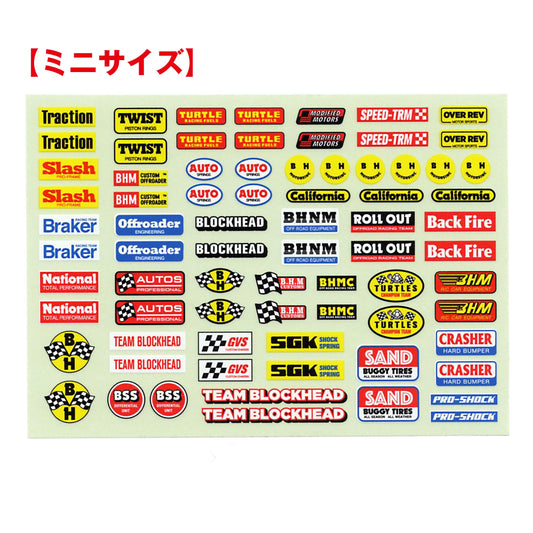 Mini Sponsor Decal Set