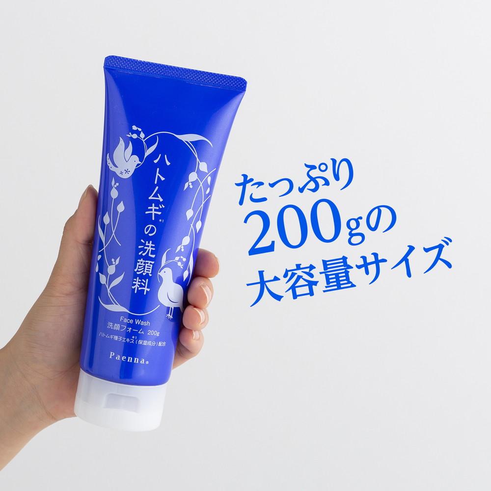 172451661