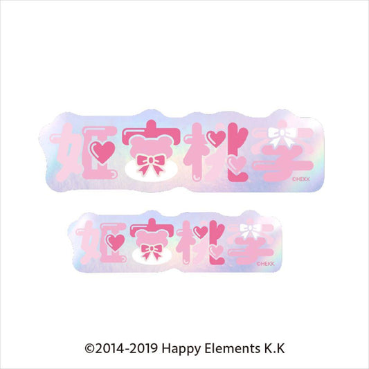 Ensemble Stars!!_Typography Sticker 3. Himemiya Tori