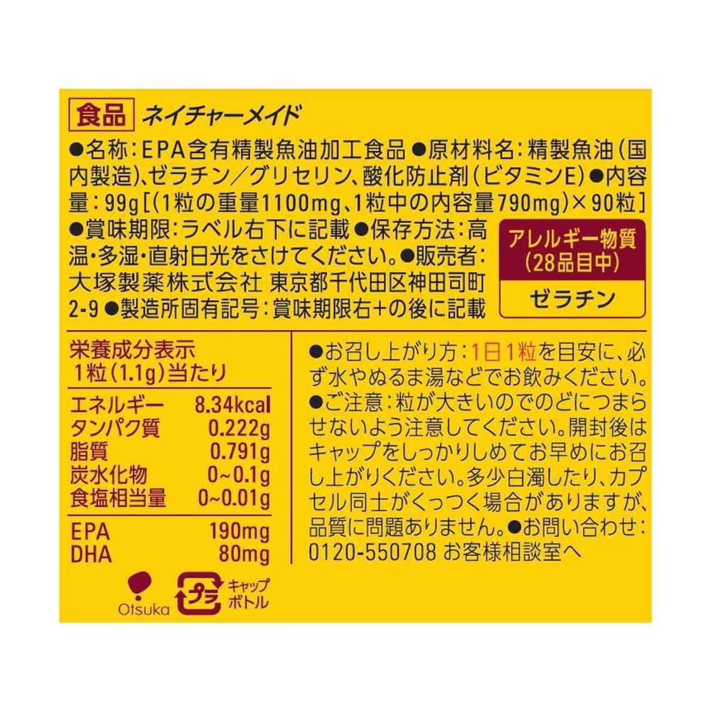 172562873