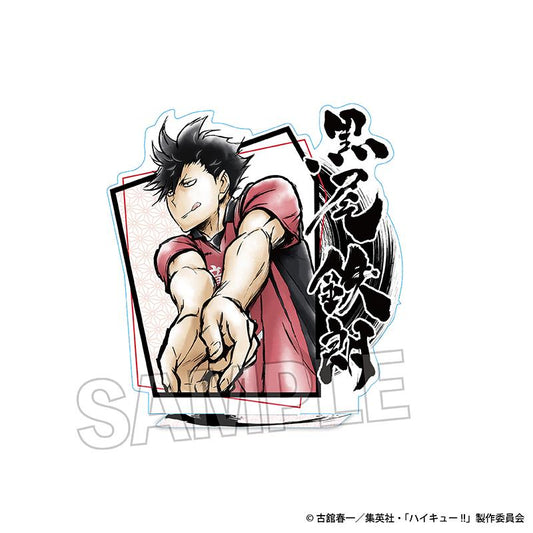 Haikyu!! 'Fierce Battle!!' Acrylic Stand - Kuroo Tetsurou