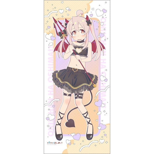 Onii-chan wa Oshimai! - Newly Illustrated Extra-Large Tapestry (Mahiro Oyama / Demon)