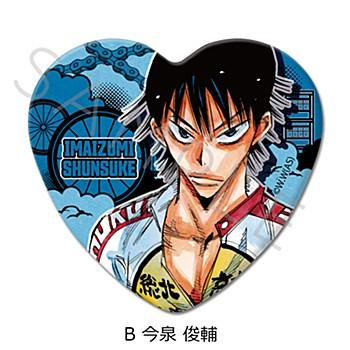 Yowamushi Pedal Heart-shaped Can Badge B Shunsuke Imaizumi