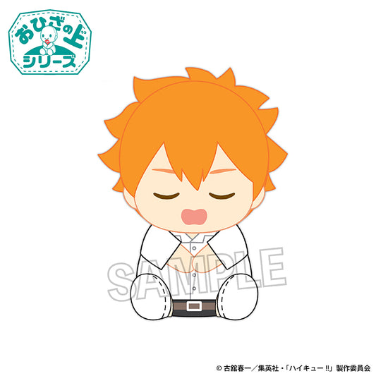 Haikyu!! On Lap Series Nap ver. Shoyo Hinata