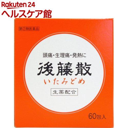 172410760