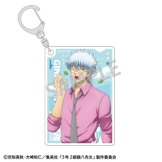 3rd Year Class Z Ginpachi-sensei Acrylic Keychain - Ginpachi Sakata (Going-to-School Scene)