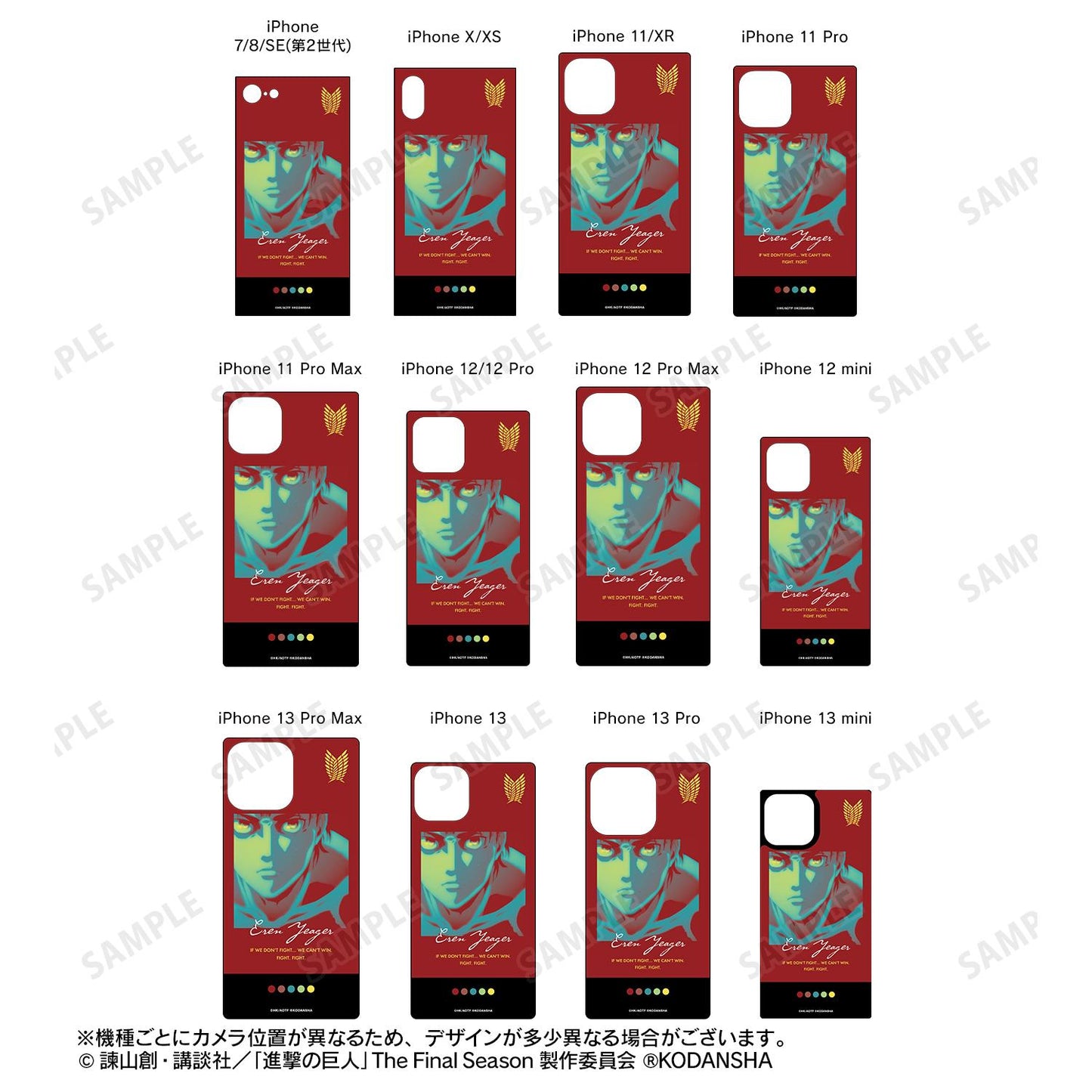 137686844