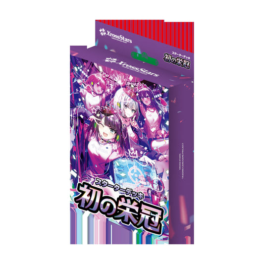 Xross Stars_Starter Deck 'First Glory'