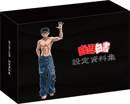 Yu☆Yu☆Hakusho Setting Materials Collection / Complete Set