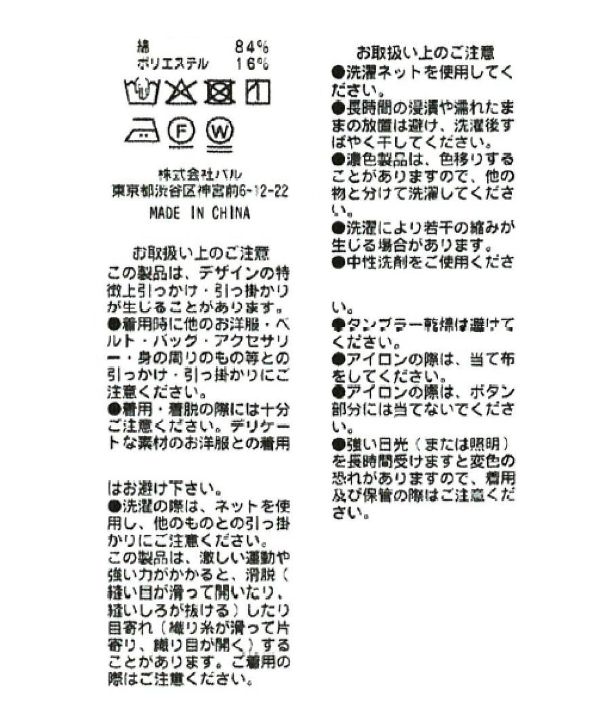 173011090