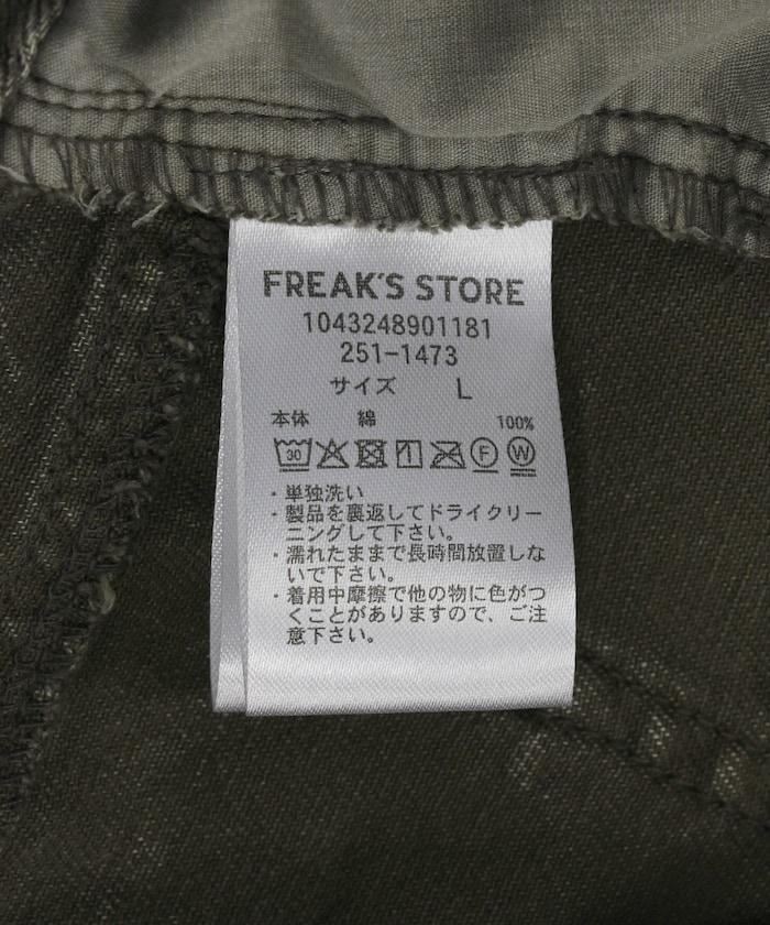 153484014
