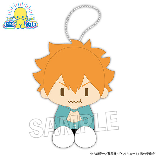 Haikyu!! Seated Plush - Full Stomach ver. Shoyo Hinata