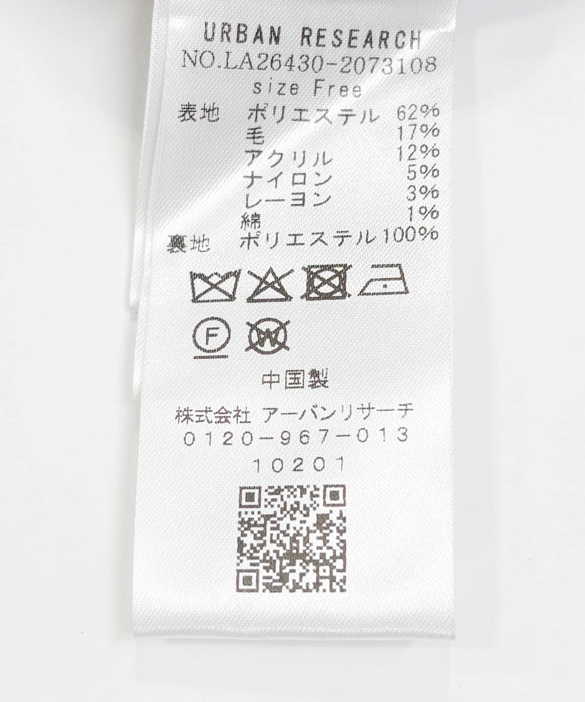 173791552
