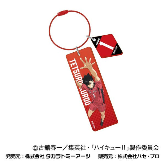 Haikyu!! The Movie: Decisive Battle at the Garbage Dump - Wire Plate Keychain 05 Tetsurō Kuroo