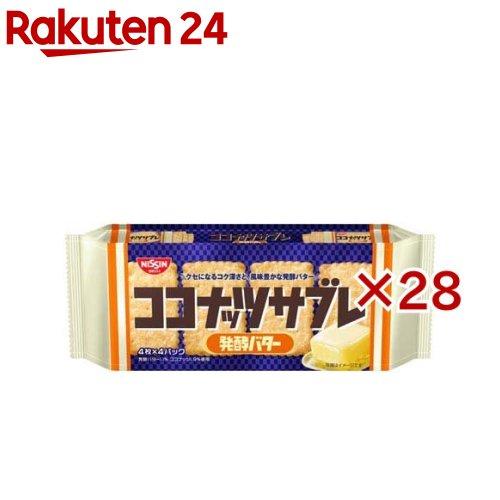 172418539