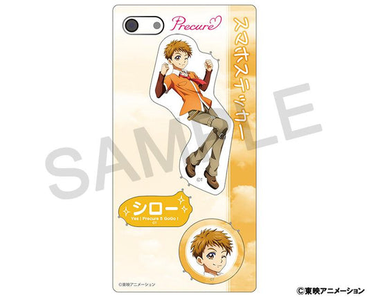 Yes! Pretty Cure 5GoGo! Smartphone Sticker / Shiro Amai