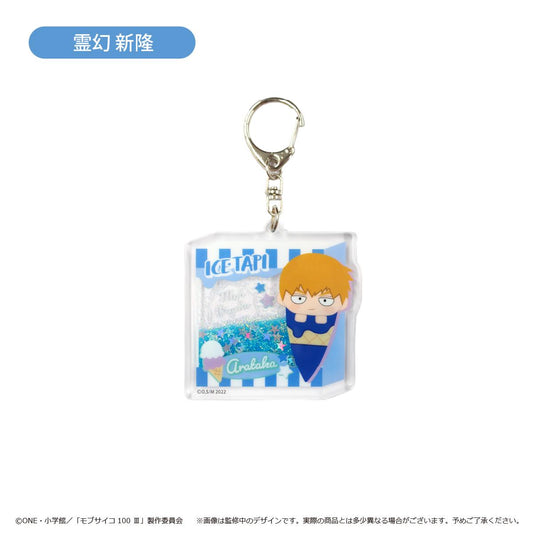 Mob Psycho 100 III_ Glitter Acrylic Keychain Reigen Arataka