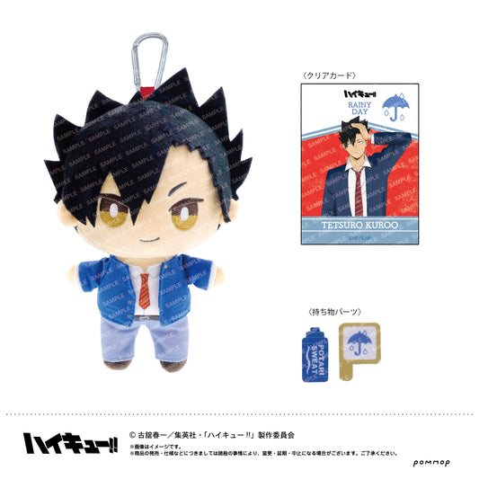Haikyu!! Otemochi Plush - Weather ver. (E Kuroo Tetsurou)