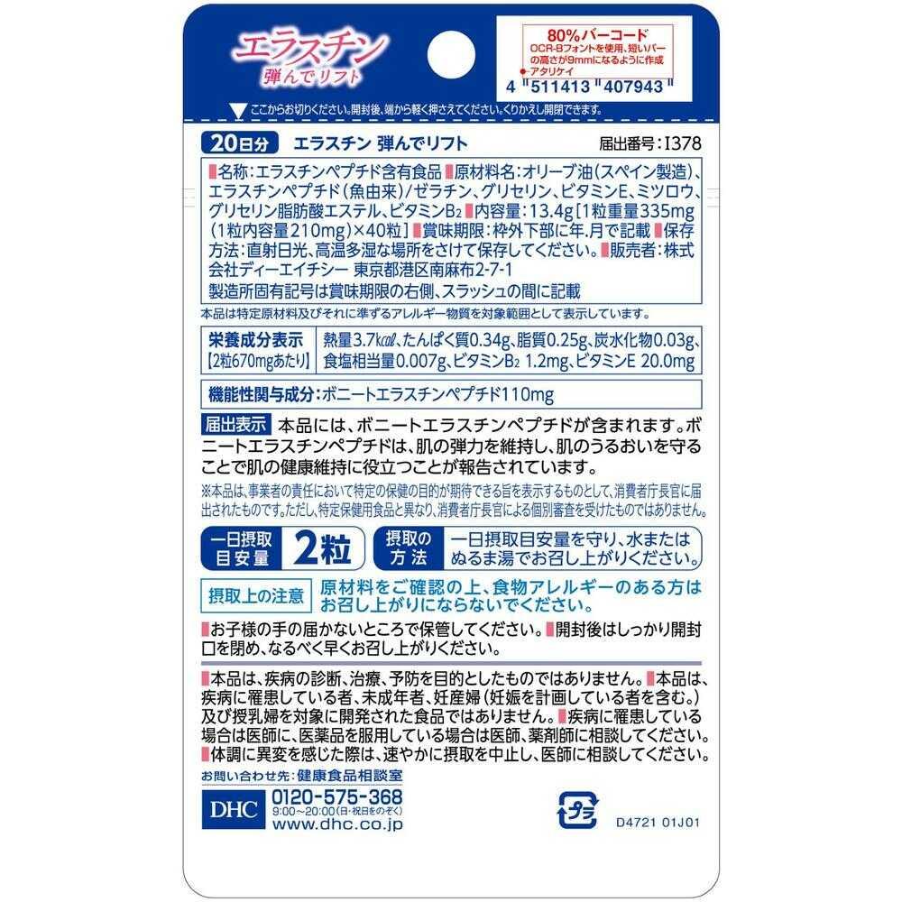 172564015