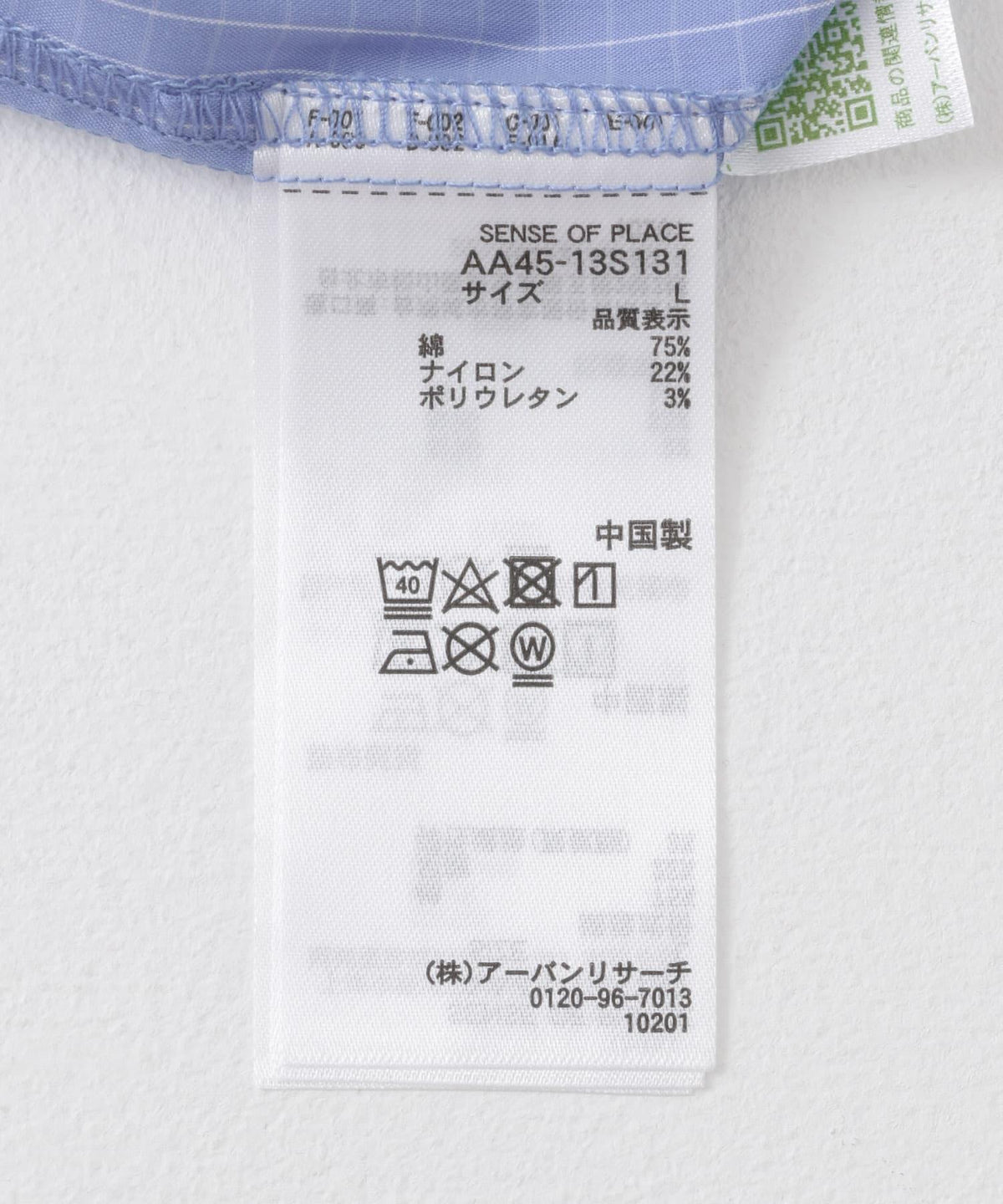 166043358