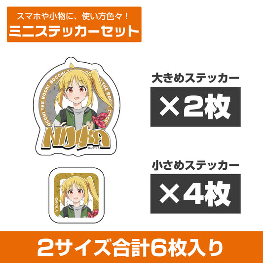 Bocchi the Rock! - Original Illustration Nijika Ijichi Mini Sticker Set (Street Fashion Ver.)
