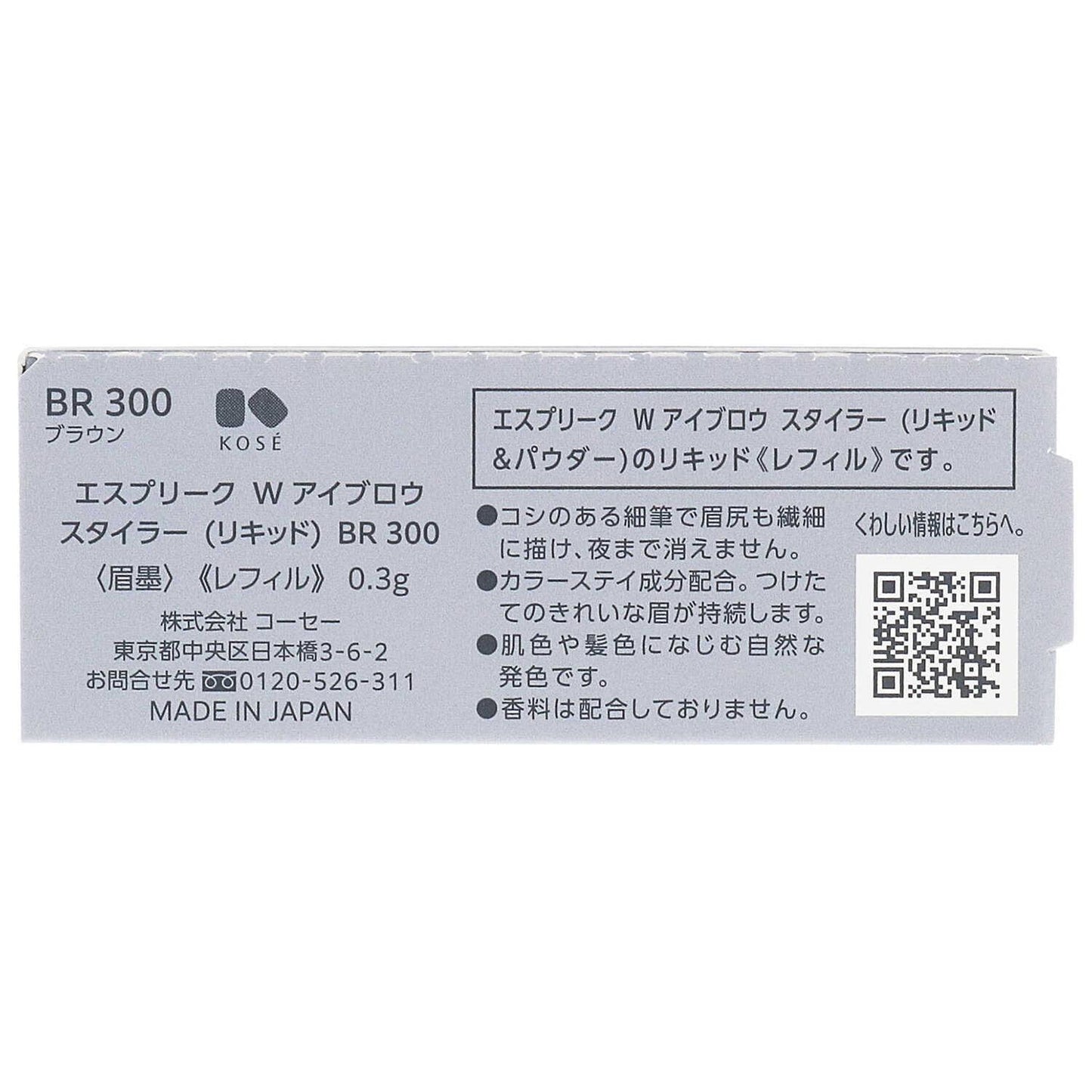 172520782