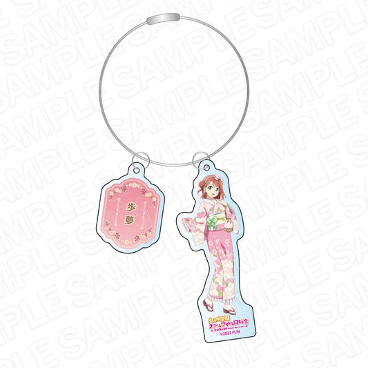 Love Live! Nijigasaki High School Idol Club Wire Keychain Ayumu Uehara Retro-Modern ver